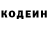 КЕТАМИН VHQ Gianni Biv