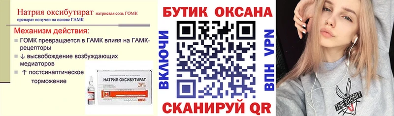 Бутират BDO  Игарка 