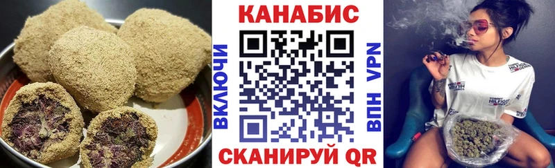 Печенье с ТГК марихуана  Игарка 