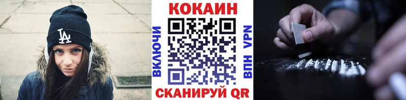 Cocaine Перу  Игарка 
