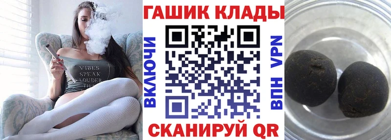 ГАШ гарик  Игарка 