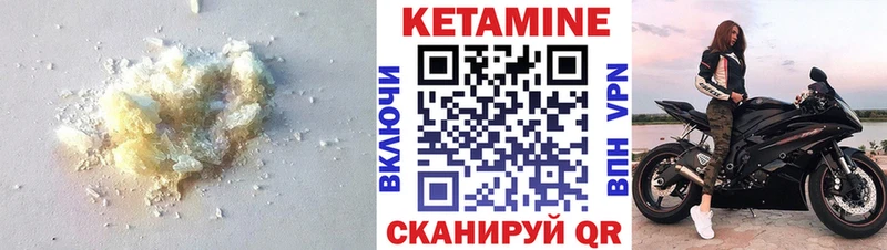 где купить   Игарка  ссылка на мегу онион  Кетамин VHQ 