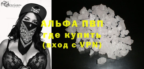 бутик Володарск