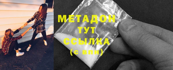 бутик Володарск