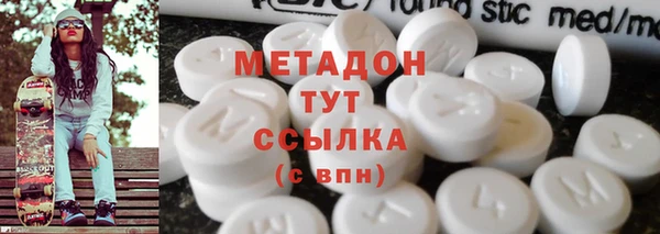 синтетический гашиш Струнино