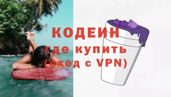 хмурый Ступино