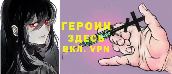 стафф Верея