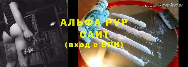 марихуана Строитель