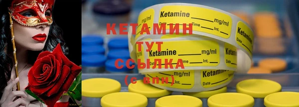 мескалин Верхнеуральск