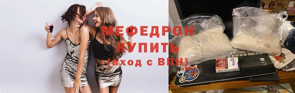 стафф Верея