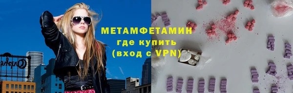 гашик Верхний Тагил
