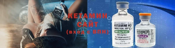 кокаин Богородск