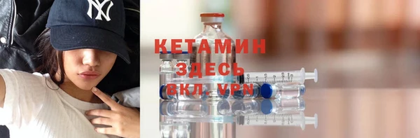 PSILOCYBIN Бронницы