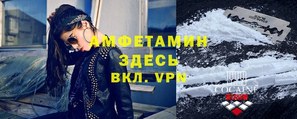 гашик Верхний Тагил
