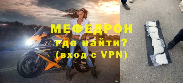 бутик Володарск