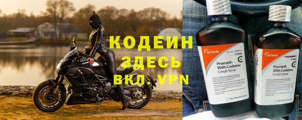 стафф Верея