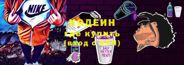 мяу мяу кристалл Беломорск
