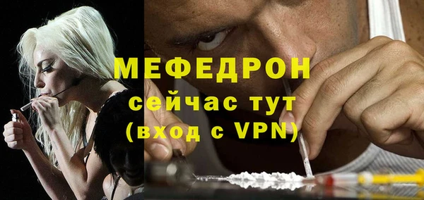 ешки Волосово