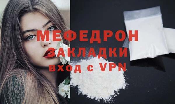 хмурый Ступино