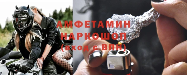 PSILOCYBIN Бронницы