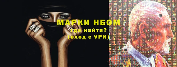 синтетический гашиш Струнино