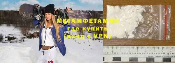 мескалин Верхнеуральск