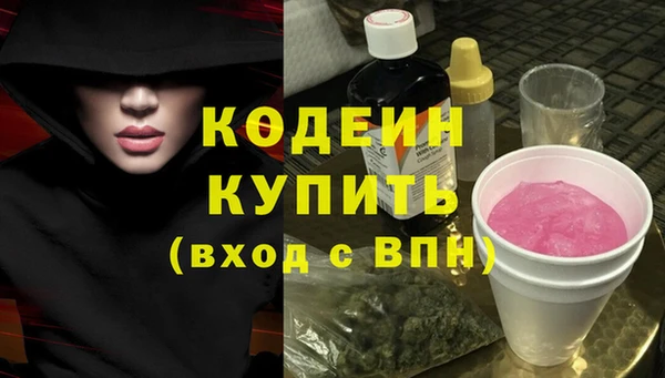 PSILOCYBIN Бронницы