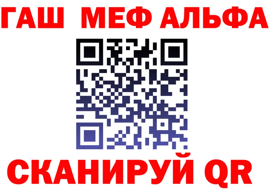 Альфа ПВП Соль ONION darknet мега Игарка
