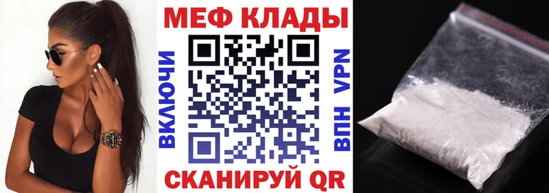 купить наркотики сайты  MEGA как зайти  Меф мяу мяу  Игарка 