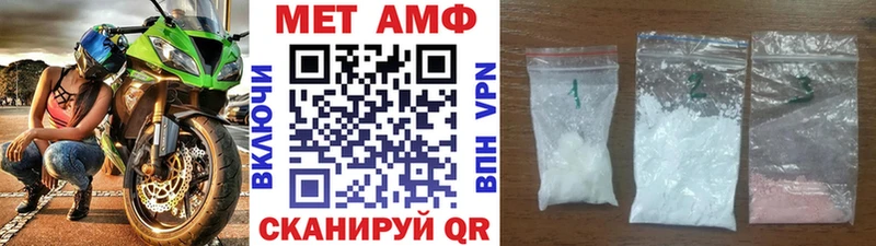 МЕГА сайт  Игарка  Первитин мет 