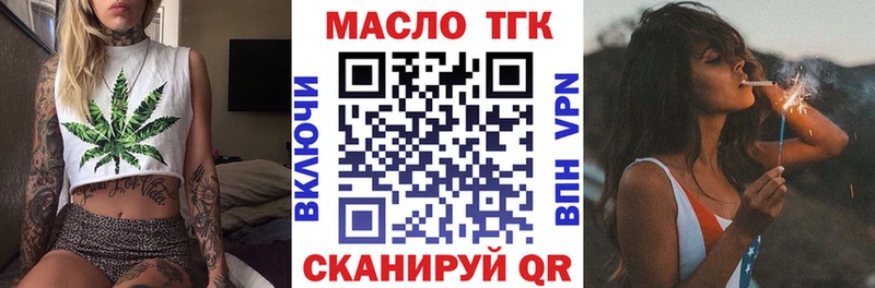 наркотики  Игарка  ТГК вейп 